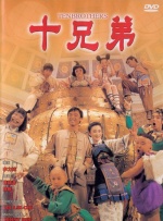 色美国农夫vl十次啦